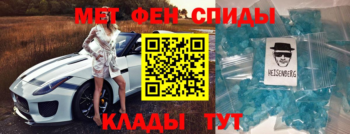 Amphetamine Розовый Кунгур