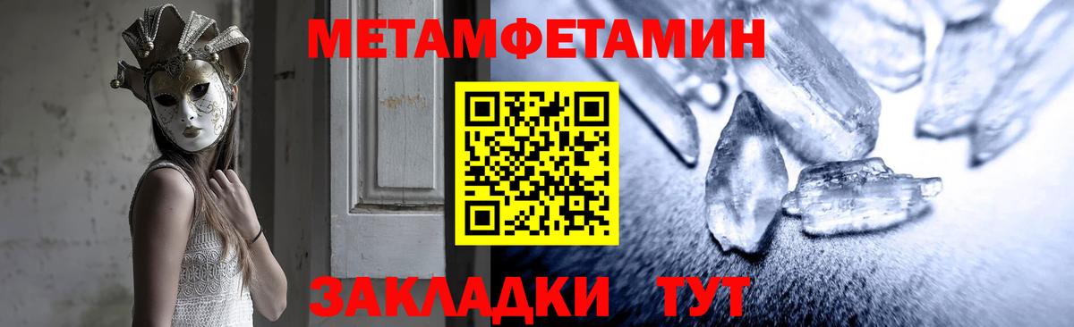 Amphetamine  АМФ  Вход с VPN  Кунгур  Амфетамин 98% 