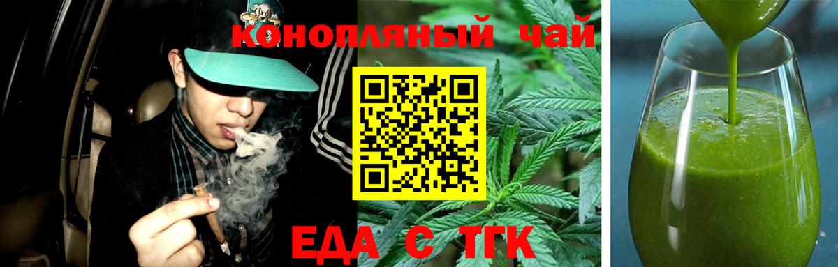 Canna-Cookies марихуана  Вход с VPN  Кунгур 
