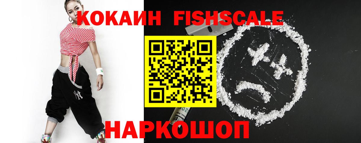 КОКАИН Эквадор Кунгур