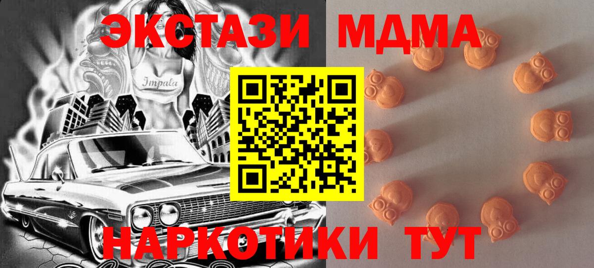 Кунгур  Экстази ешки  Вход с VPN  ЭКСТАЗИ  Экстази Philipp Plein 