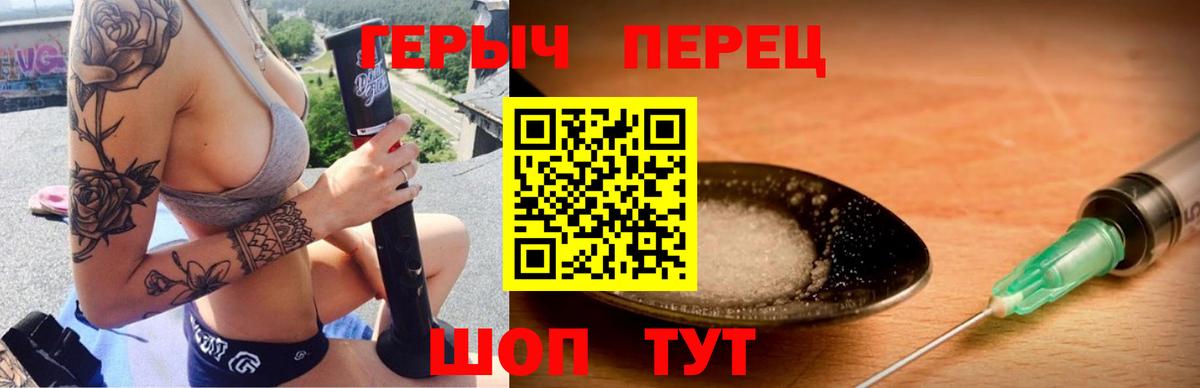 Героин Афган  Вход с VPN  Кунгур 