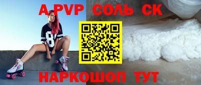 винт Бузулук
