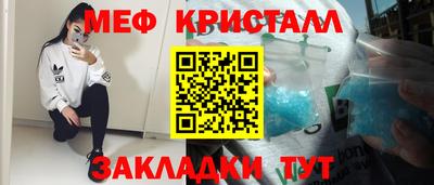 дживик Бугуруслан