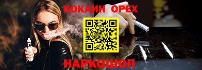 винт Бузулук