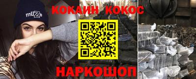 дурь Будённовск