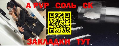 дживик Бугуруслан