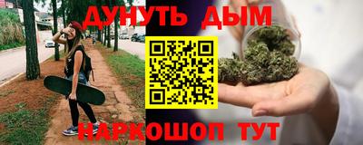 дурь Будённовск