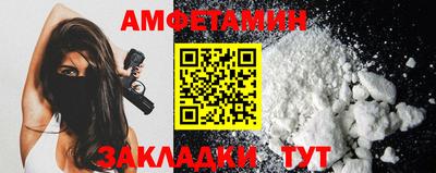 винт Бузулук