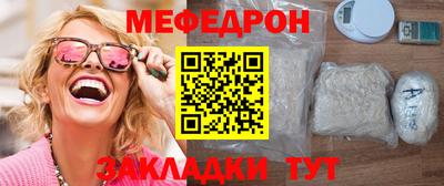 мефедрон VHQ Каменск-Шахтинский