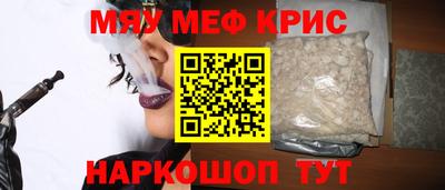 винт Бузулук