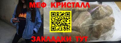 дживик Бугуруслан
