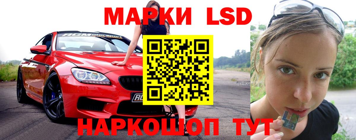 Кунгур  ЛСД экстази кислота  Лсд 25 экстази кислота  Лсд 25 экстази  Вход с VPN 