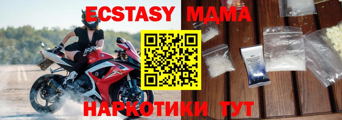 МЕТАМФЕТАМИН Кунгур