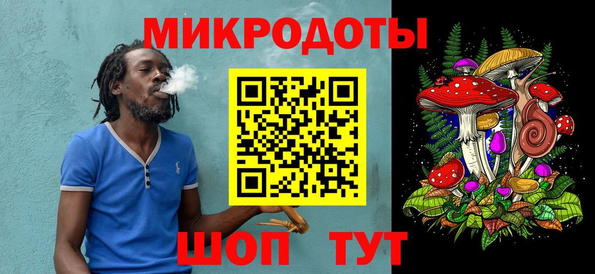 Кунгур  Галлюциногенные грибы GOLDEN TEACHER  Вход с VPN 